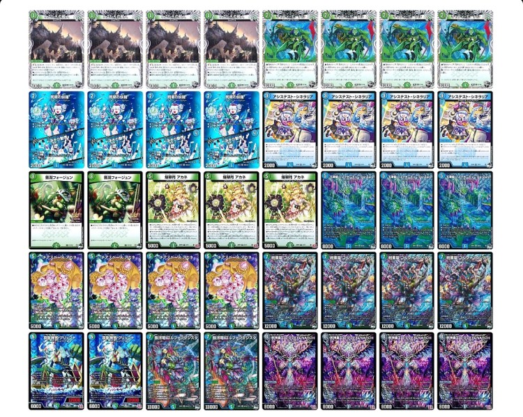 新解釈開発部セレクションデッキ　令和最新版水闇自然ハンデス　